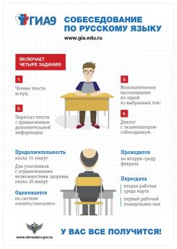 У вас все получится!
