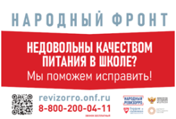 ТЕЛЕФОН ГОРЯЧЕЙ ЛИНИИ:
8-800-200-04-11